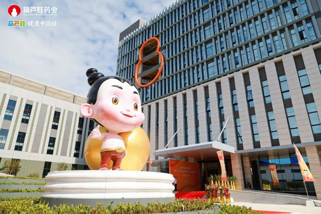 儿童康健智能与绿色生态圈融合生长岑岭论坛在海？？？？诰傩 | 公司新闻 | 尊龙凯时药业