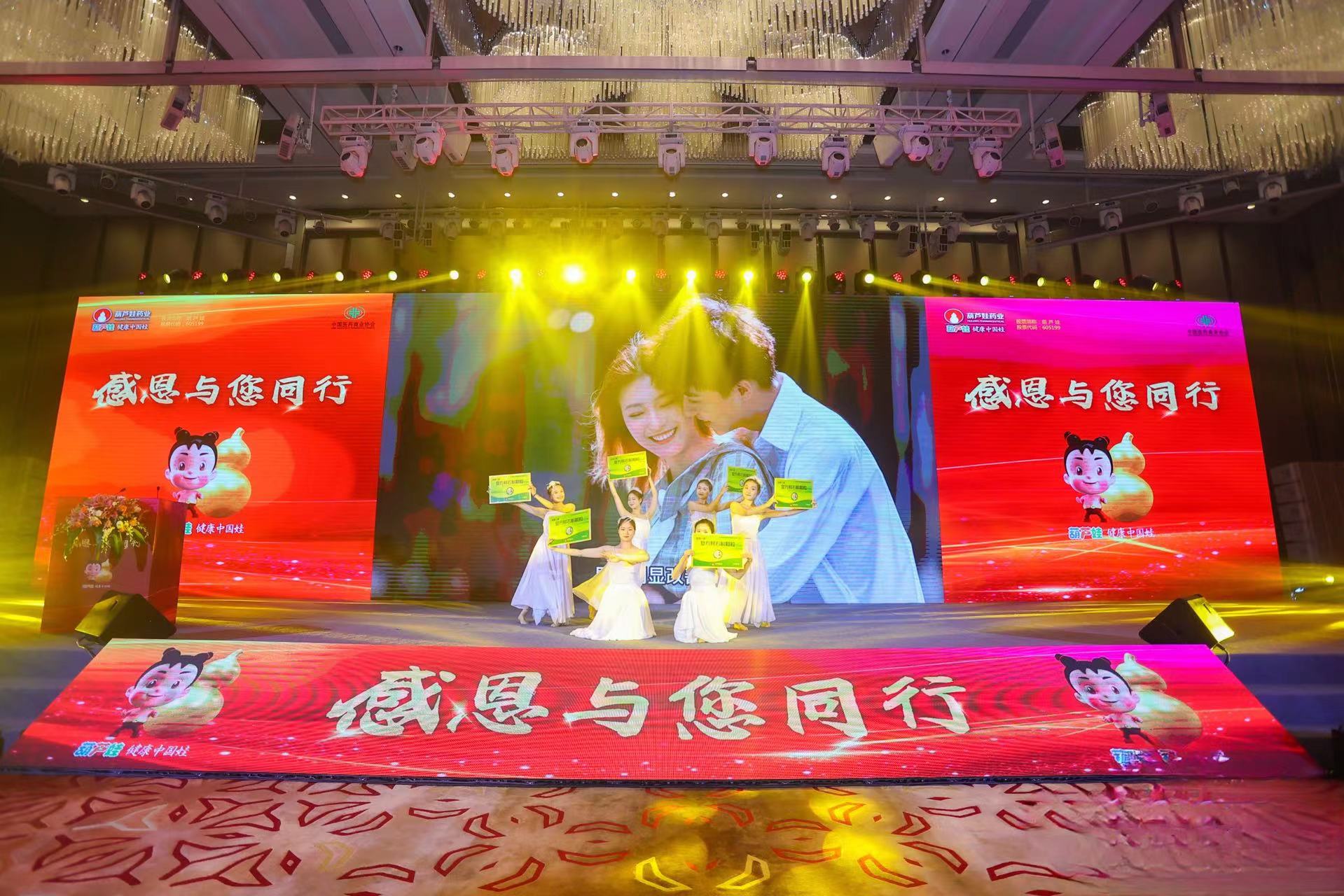 聚焦中国零售药店年度大会 | 尊龙凯时药业发出最强声，，，，，新品获行业关注 | 公司新闻 | 尊龙凯时药业