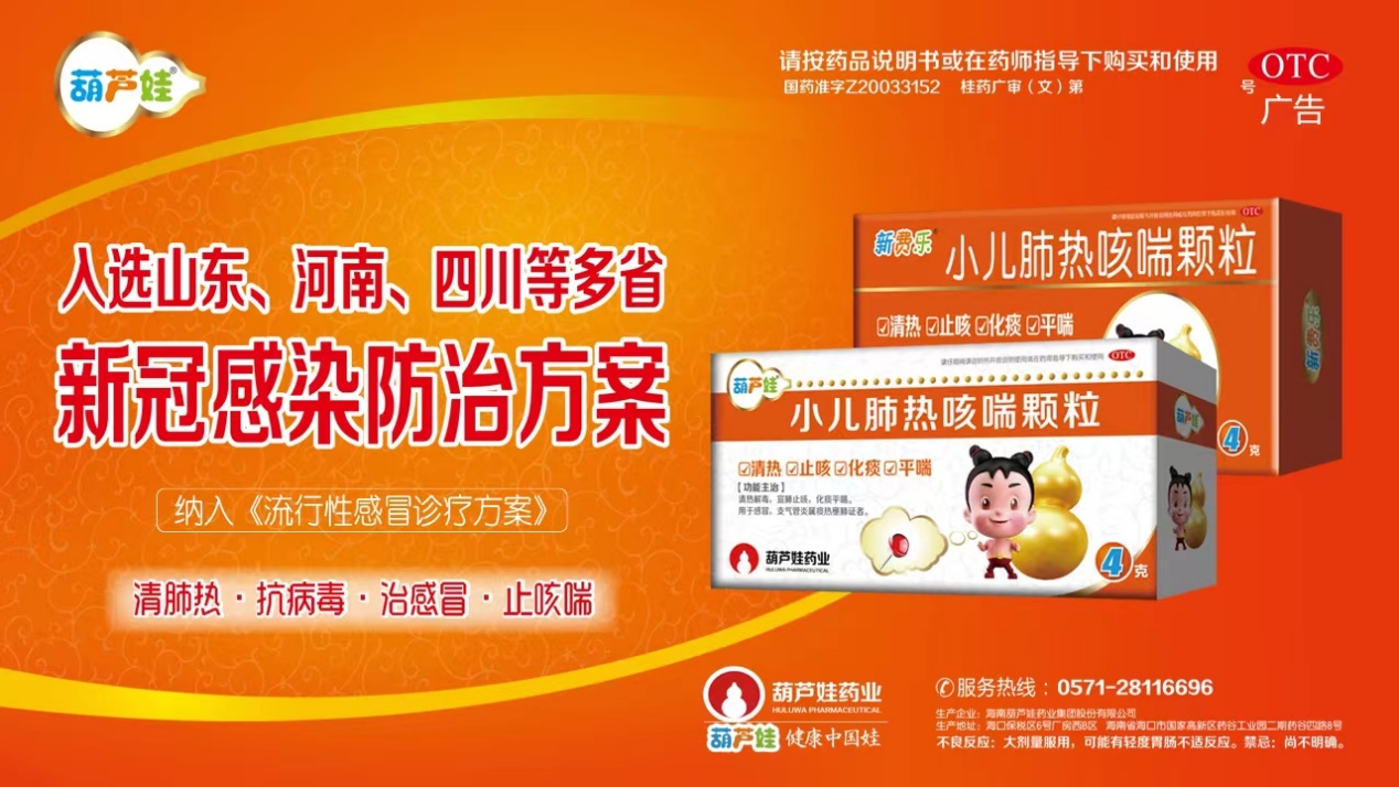 疫情防控“新十条”出台，，，，，尊龙凯时药业是怎样践行保供稳价的？？ | 公司新闻 | 尊龙凯时药业