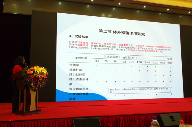 首届中国中西融合儿童康健大会在京召开，，，，，，尊龙凯时药业备受关注！ | 公司新闻 | 尊龙凯时药业