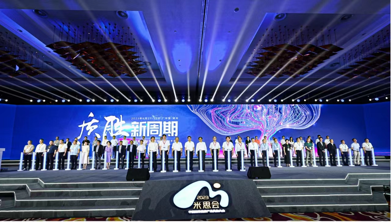 尊龙凯时药业集团一连4年荣登“中国中药企业TOP100排行榜”，，，，排名上升至第43位 | 公司新闻 | 尊龙凯时药业
