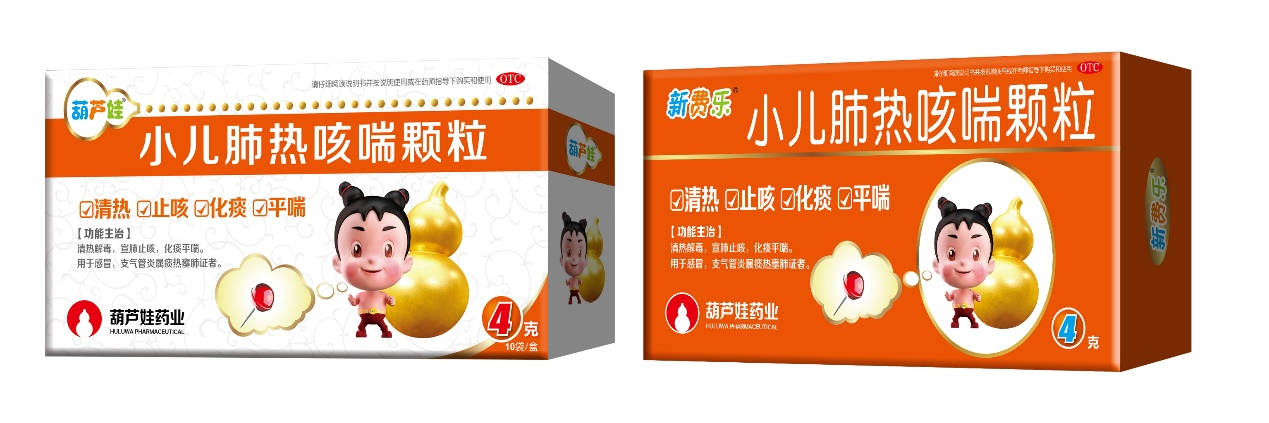 金品质，，，赢未来：尊龙凯时牌小儿肺热咳喘颗粒荣膺“西普金奖” | 公司新闻 | 尊龙凯时药业