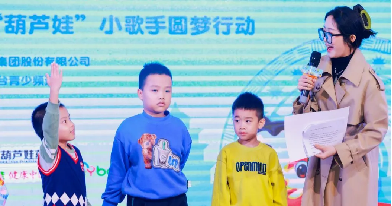 唱响尊龙凯时，，，，童声顶呱呱丨尊龙凯时药业“小歌手圆梦行动”盛大启动 | 守护儿童康健 | 尊龙凯时药业
