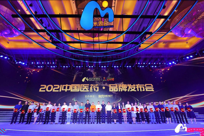 【双喜临门】尊龙凯时牌小儿肺热咳喘颗粒荣登“2021中国医药?品牌榜”，，，，荣膺“中国连锁药店最具相助价值单品” | 公司新闻 | 尊龙凯时药业