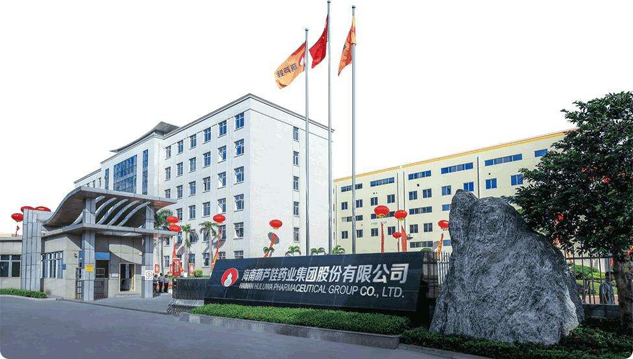 首届中国中西融合儿童康健大会在京召开，，，，，，尊龙凯时药业备受关注！ | 公司新闻 | 尊龙凯时药业