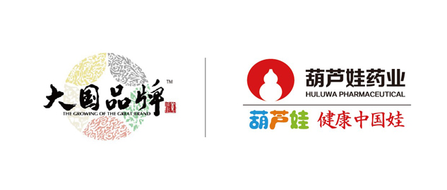 同谋新高地，，，，共享新机缘 | 公司新闻 | 尊龙凯时药业