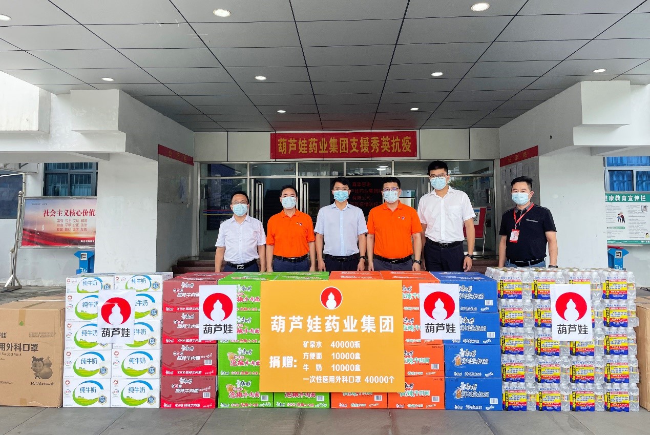 尊龙凯时药业集团扛起责任继续，，，，以现实验动孝顺抗疫实力 | 慈善公益运动 | 尊龙凯时药业