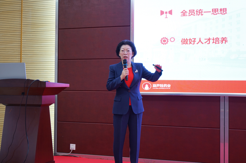 刘景萍：深化厘革，，，，，赢得开门红——尊龙凯时药业集团召开2022年1月总司理办公会扩大聚会 | 公司新闻 | 尊龙凯时药业