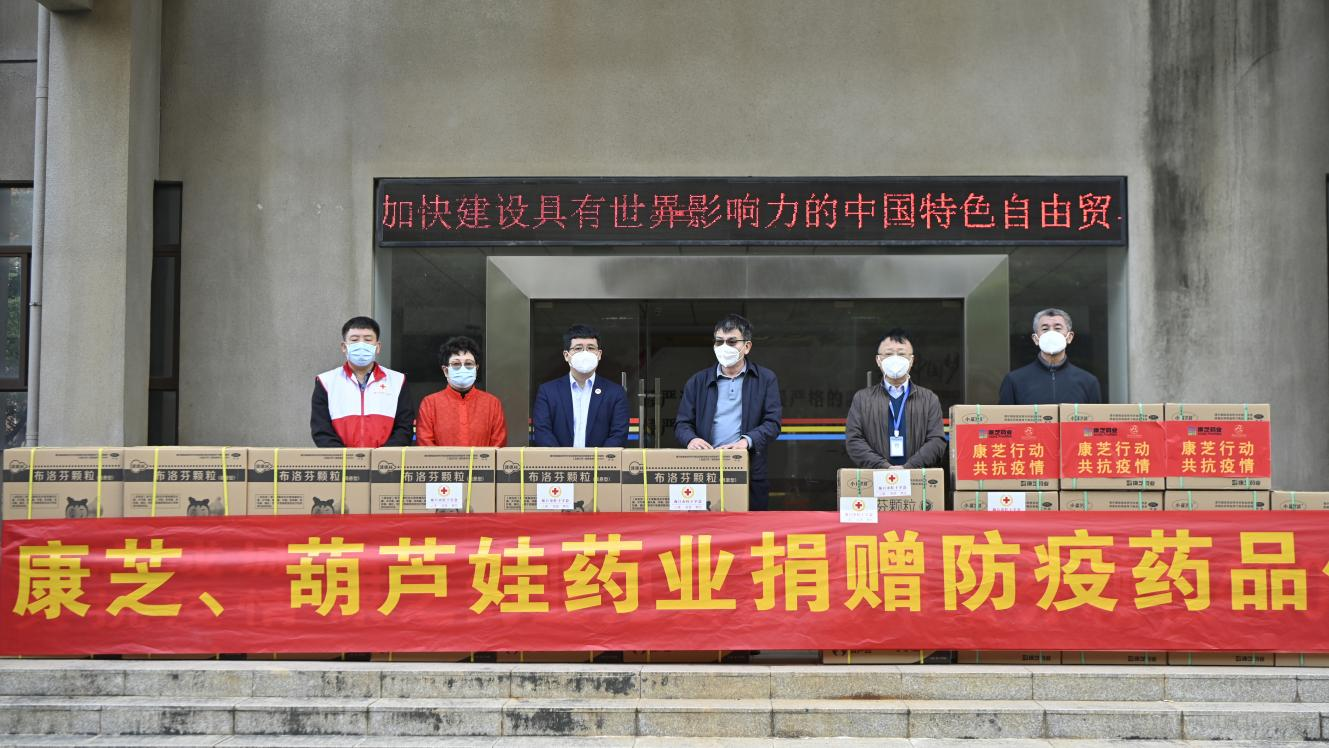尊龙凯时药业集团助力海浚？？谑忻夥逊⒎欧酪呖到“10万份运动 | 公司新闻 | 尊龙凯时药业