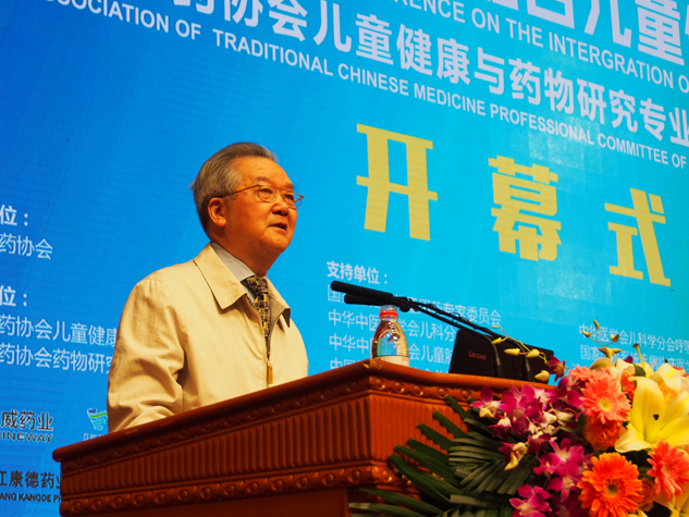 首届中国中西融合儿童康健大会在京召开，，，，，，尊龙凯时药业备受关注！ | 公司新闻 | 尊龙凯时药业