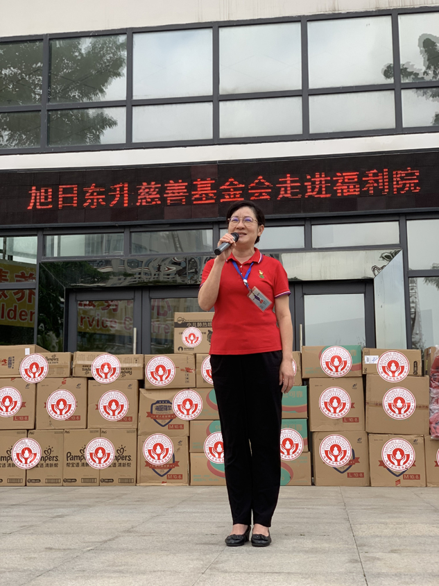 旭日东升慈善基金会举行“以爱之名，，，，，，温暖童心”公益运动 | 公司新闻 | 尊龙凯时药业