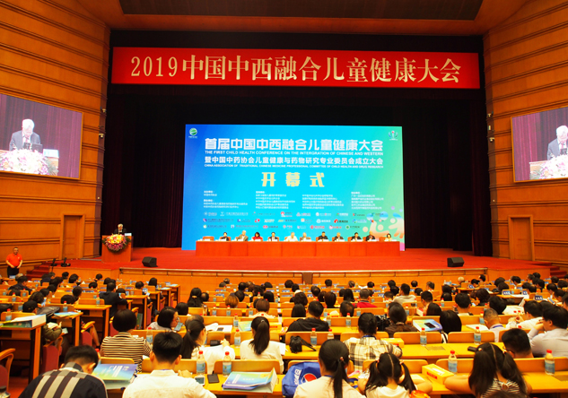 首届中国中西融合儿童康健大会在京召开，，，，，，尊龙凯时药业备受关注！ | 公司新闻 | 尊龙凯时药业