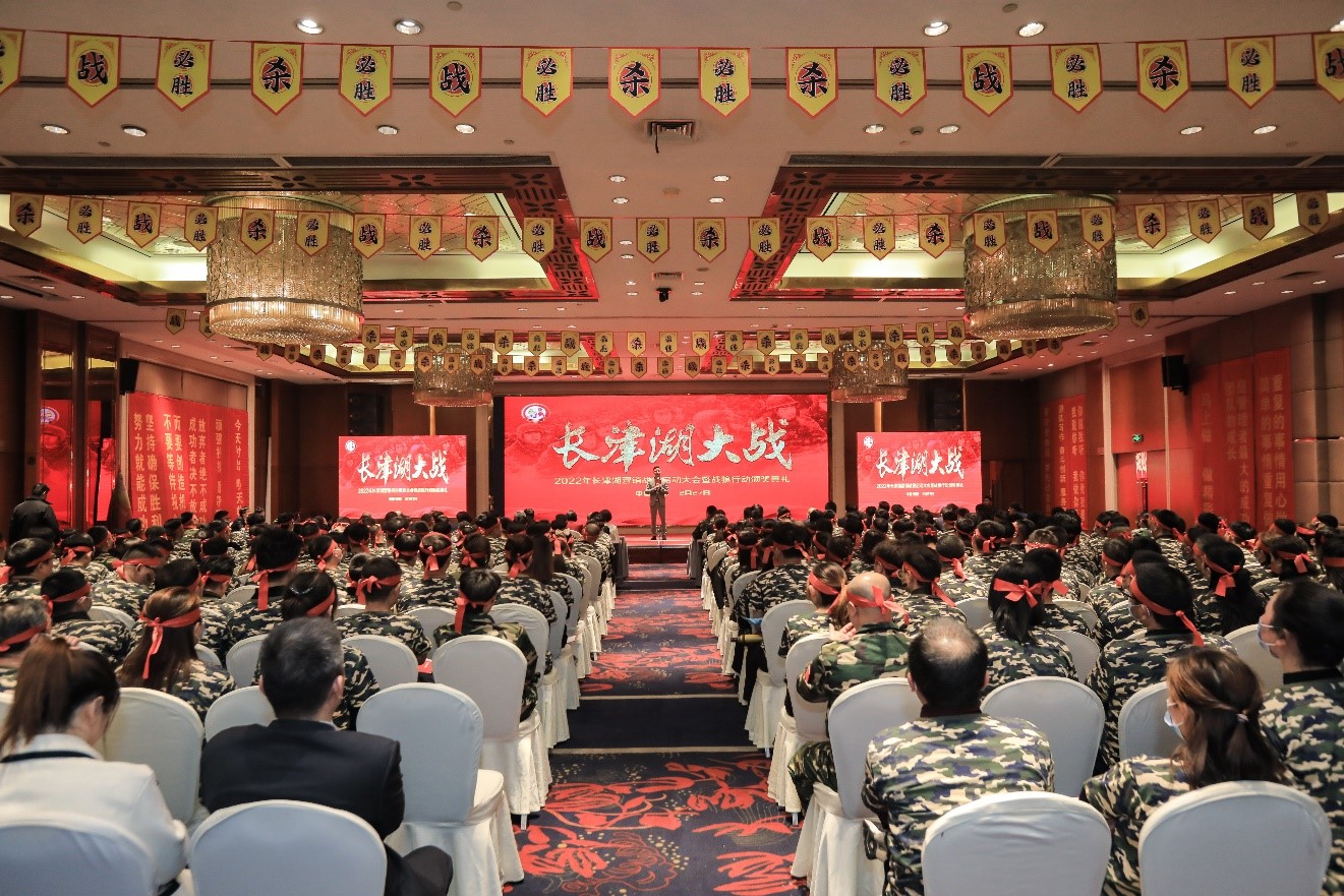 吹响冲锋号，，，争取开门红——尊龙凯时药业集团周全打响“长津湖大战” | 公司新闻 | 尊龙凯时药业