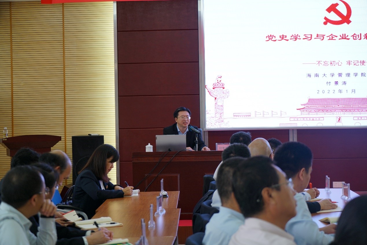 刘景萍：深化厘革，，，，，赢得开门红——尊龙凯时药业集团召开2022年1月总司理办公会扩大聚会 | 公司新闻 | 尊龙凯时药业