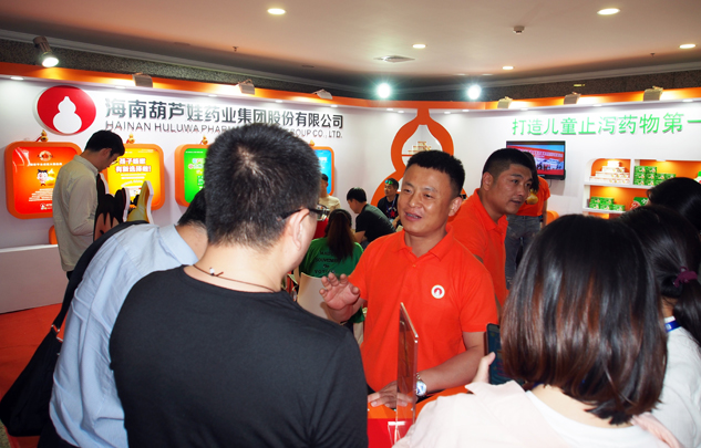 首届中国中西融合儿童康健大会在京召开，，，，，，尊龙凯时药业备受关注！ | 公司新闻 | 尊龙凯时药业