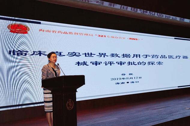 同谋新高地，，，，共享新机缘 | 公司新闻 | 尊龙凯时药业