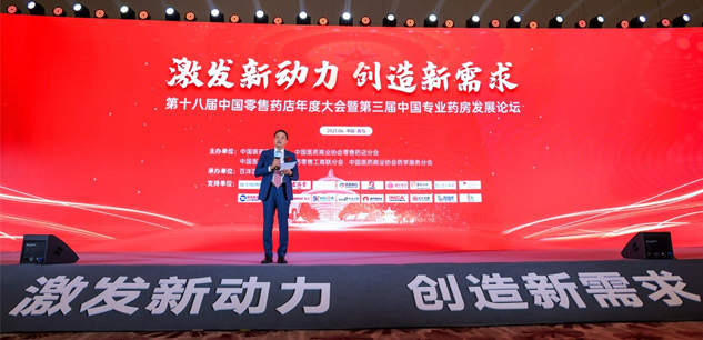 尊龙凯时药业：以工商品牌共建拓市场。，，以专业康健效劳赢未来 | 公司新闻 | 尊龙凯时药业