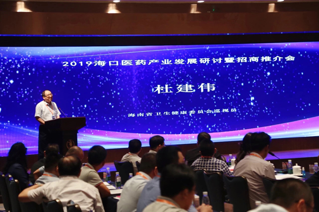 同谋新高地，，，，共享新机缘 | 公司新闻 | 尊龙凯时药业