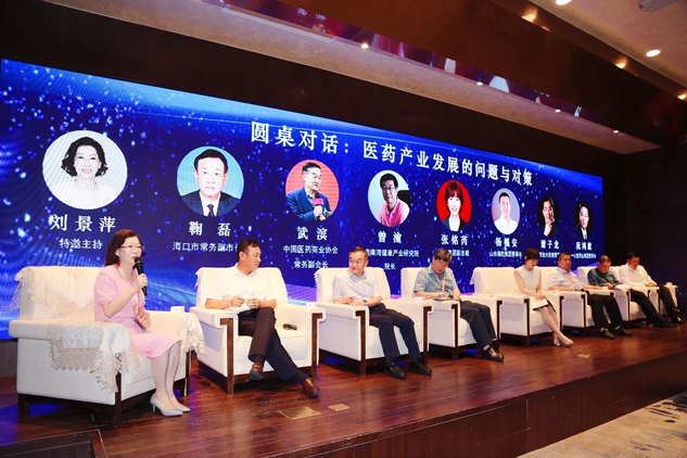 同谋新高地，，，，共享新机缘 | 公司新闻 | 尊龙凯时药业