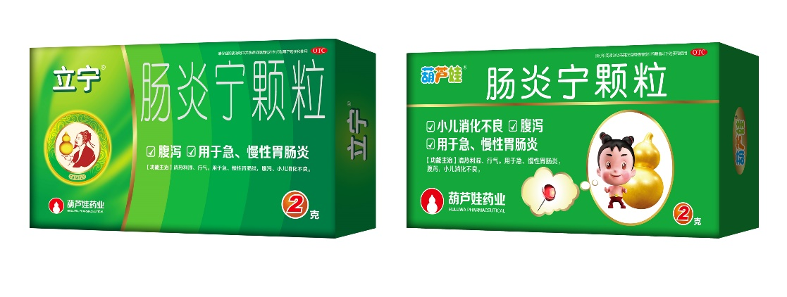 金品质，，，赢未来：尊龙凯时牌小儿肺热咳喘颗粒荣膺“西普金奖” | 公司新闻 | 尊龙凯时药业