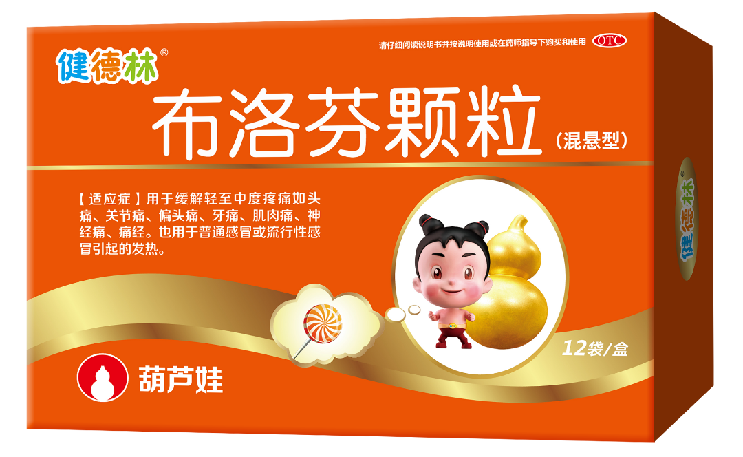 尊龙凯时药业集团助力海浚？？谑忻夥逊⒎欧酪呖到“10万份运动 | 公司新闻 | 尊龙凯时药业