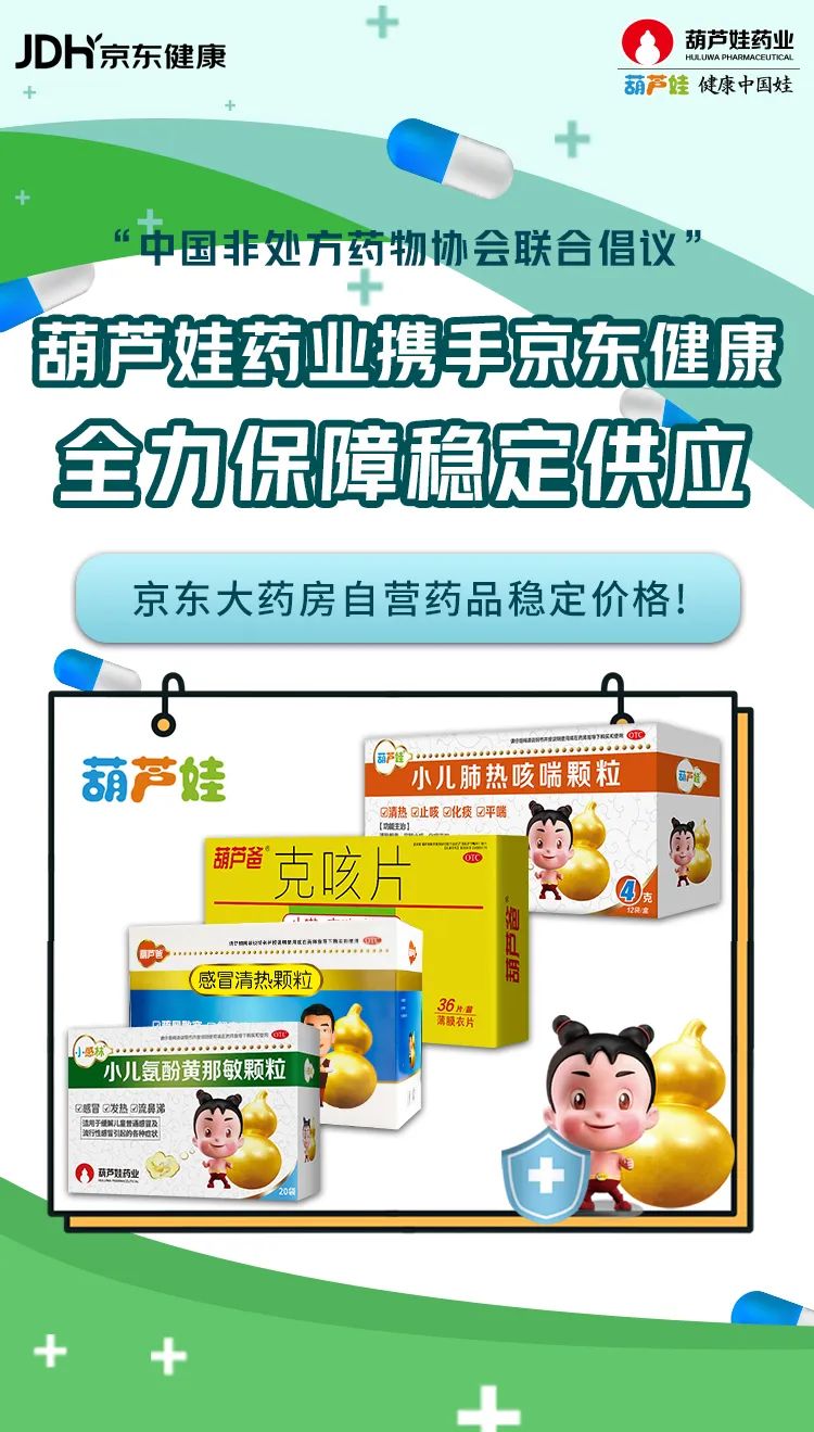 疫情防控“新十条”出台，，，，，尊龙凯时药业是怎样践行保供稳价的？？ | 公司新闻 | 尊龙凯时药业