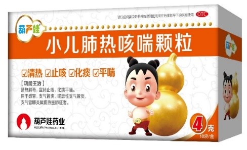 今冬流感肆虐，，，专家教你怎样用中医药应对! | 学术推广 | 产品效劳 | 尊龙凯时药业
