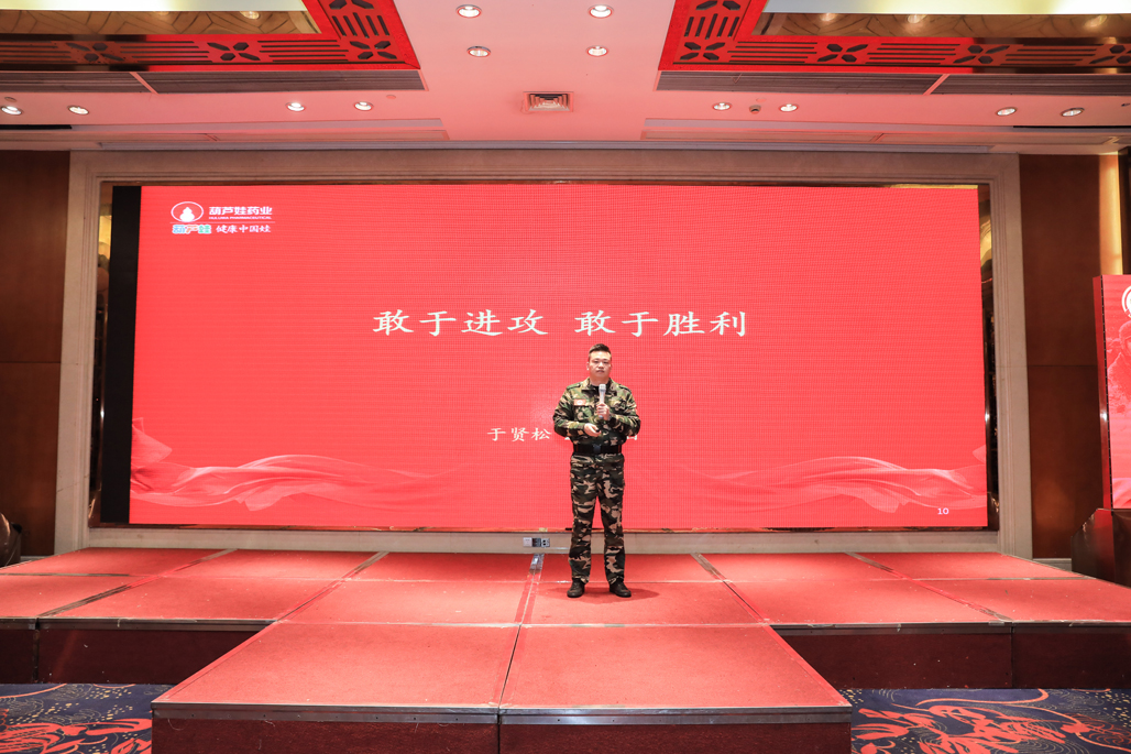 吹响冲锋号，，，争取开门红——尊龙凯时药业集团周全打响“长津湖大战” | 公司新闻 | 尊龙凯时药业