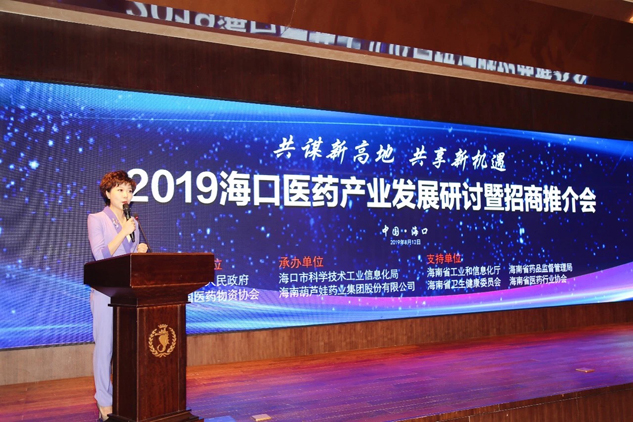 同谋新高地，，，，共享新机缘 | 公司新闻 | 尊龙凯时药业