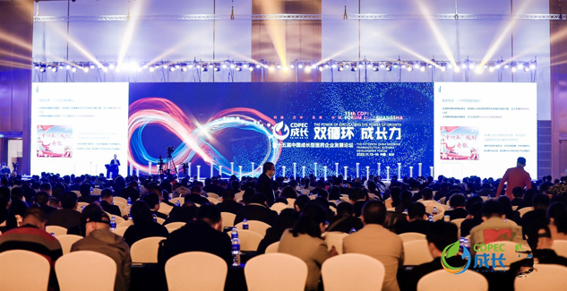 尊龙凯时闪灼第十五届生长论坛，，，，，，集团董事长刘景萍再获殊荣！ | 公司新闻 | 尊龙凯时药业
