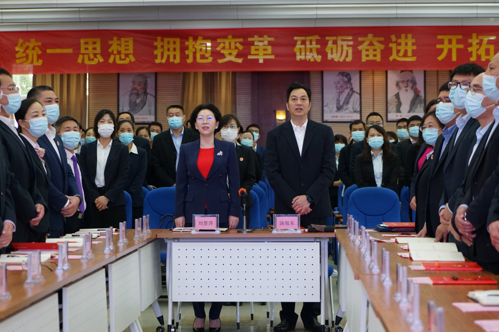 刘景萍：深化厘革，，，，，赢得开门红——尊龙凯时药业集团召开2022年1月总司理办公会扩大聚会 | 公司新闻 | 尊龙凯时药业