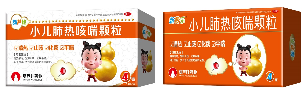 喜讯！尊龙凯时药业集团荣获海南省科学手艺前进奖 | 公司新闻 | 尊龙凯时药业