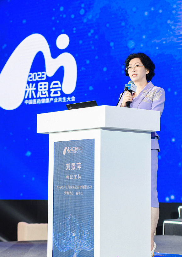 尊龙凯时药业集团一连4年荣登“中国中药企业TOP100排行榜”，，，，排名上升至第43位 | 公司新闻 | 尊龙凯时药业